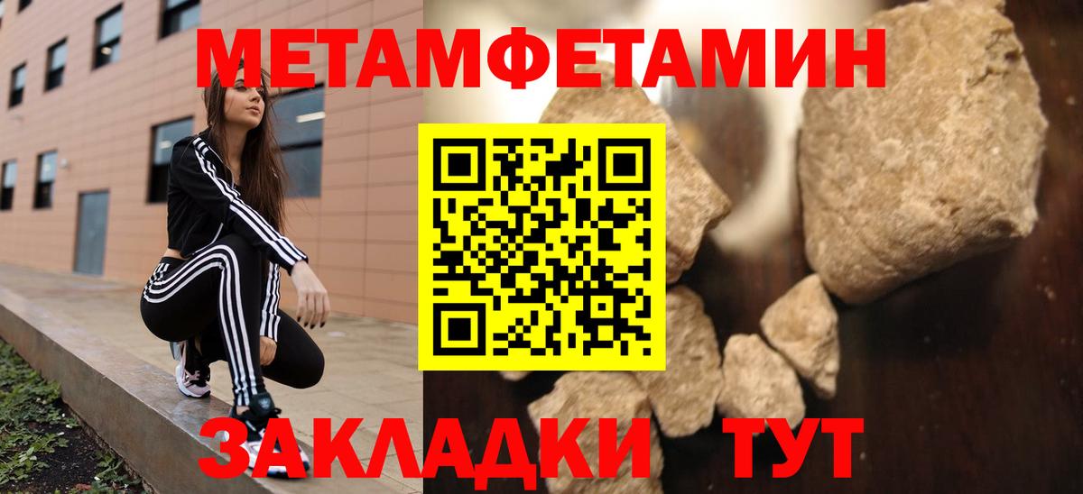 АМФЕТАМИН  АМФЕТАМИН  Вход с VPN  Амфетамин 98%  Зерноград 