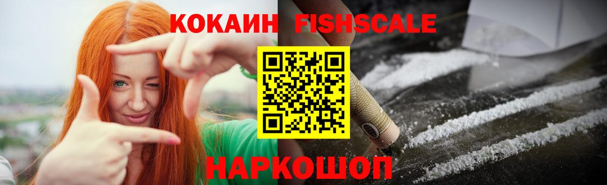 COCAIN 97% Зерноград