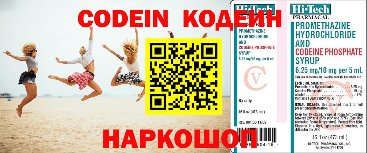 Меф   Зерноград  Каннабис  Вход с VPN  ГАШ 