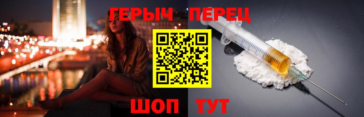 Зерноград  Героин афганец  Вход с VPN 