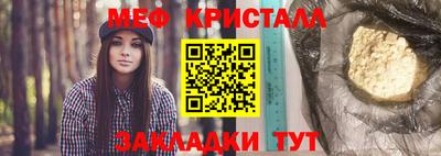 стафф Кулебаки