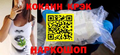 стафф Кулебаки