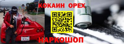 стафф Кулебаки