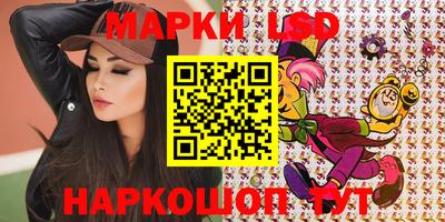 ПСИЛОЦИБИНОВЫЕ ГРИБЫ Кумертау