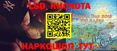 ПСИЛОЦИБИНОВЫЕ ГРИБЫ Кумертау
