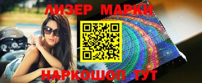 стафф Кулебаки