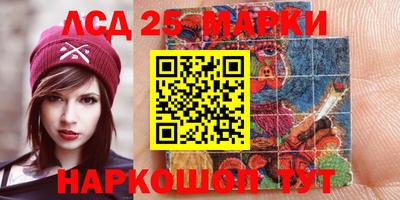 ПСИЛОЦИБИНОВЫЕ ГРИБЫ Кумертау