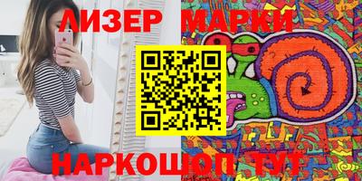 стафф Кулебаки