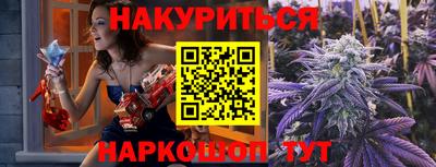 ПСИЛОЦИБИНОВЫЕ ГРИБЫ Кумертау