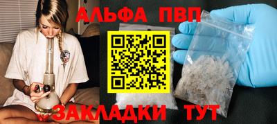 стафф Кулебаки