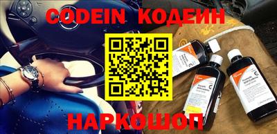 стафф Кулебаки