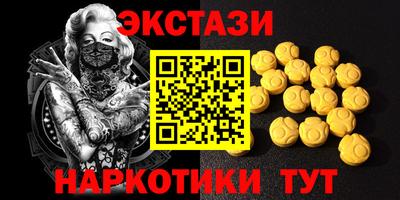 ПСИЛОЦИБИНОВЫЕ ГРИБЫ Кумертау