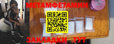 ПСИЛОЦИБИНОВЫЕ ГРИБЫ Кумертау