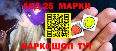 стафф Кулебаки
