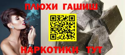 ПСИЛОЦИБИНОВЫЕ ГРИБЫ Кумертау