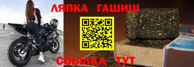 стафф Кулебаки