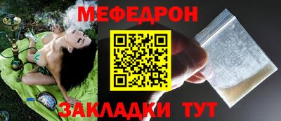 ПСИЛОЦИБИНОВЫЕ ГРИБЫ Кумертау