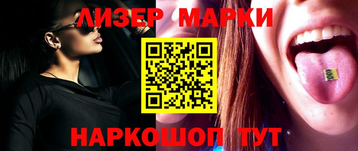 Лсд 25 экстази ecstasy  LSD-25 экстази  Зерноград  Вход с VPN  Лсд 25 экстази ecstasy 