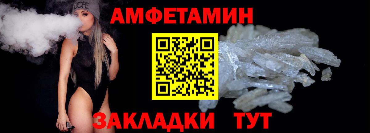 Зерноград  Метамфетамин  Вход с VPN  МЕТАМФЕТАМИН витя  МЕТАМФЕТАМИН витя 