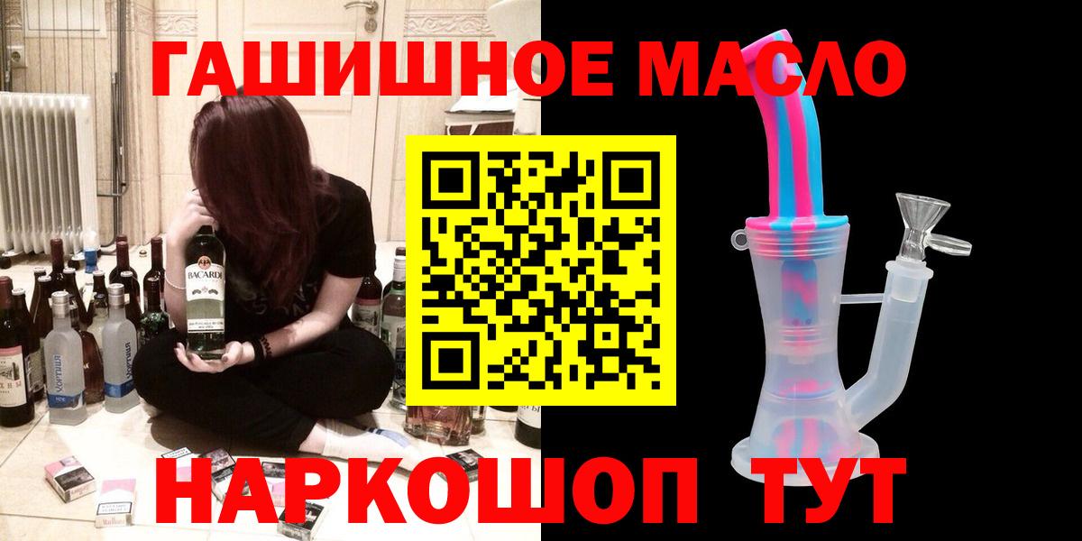 Дистиллят ТГК концентрат Зерноград
