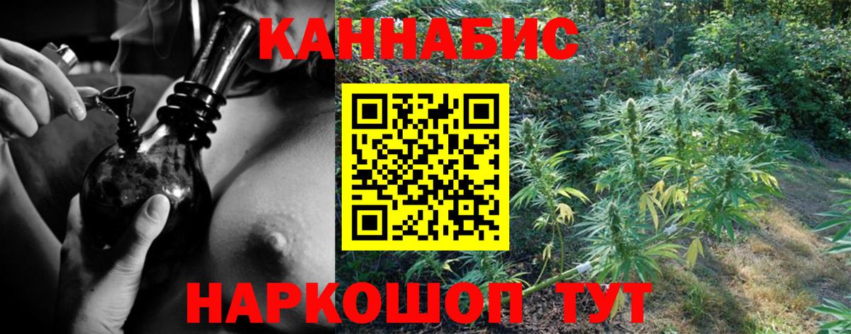 Конопля марихуана  Шишки марихуана сатива  Марихуана LSD WEED  Зерноград  Вход с VPN 